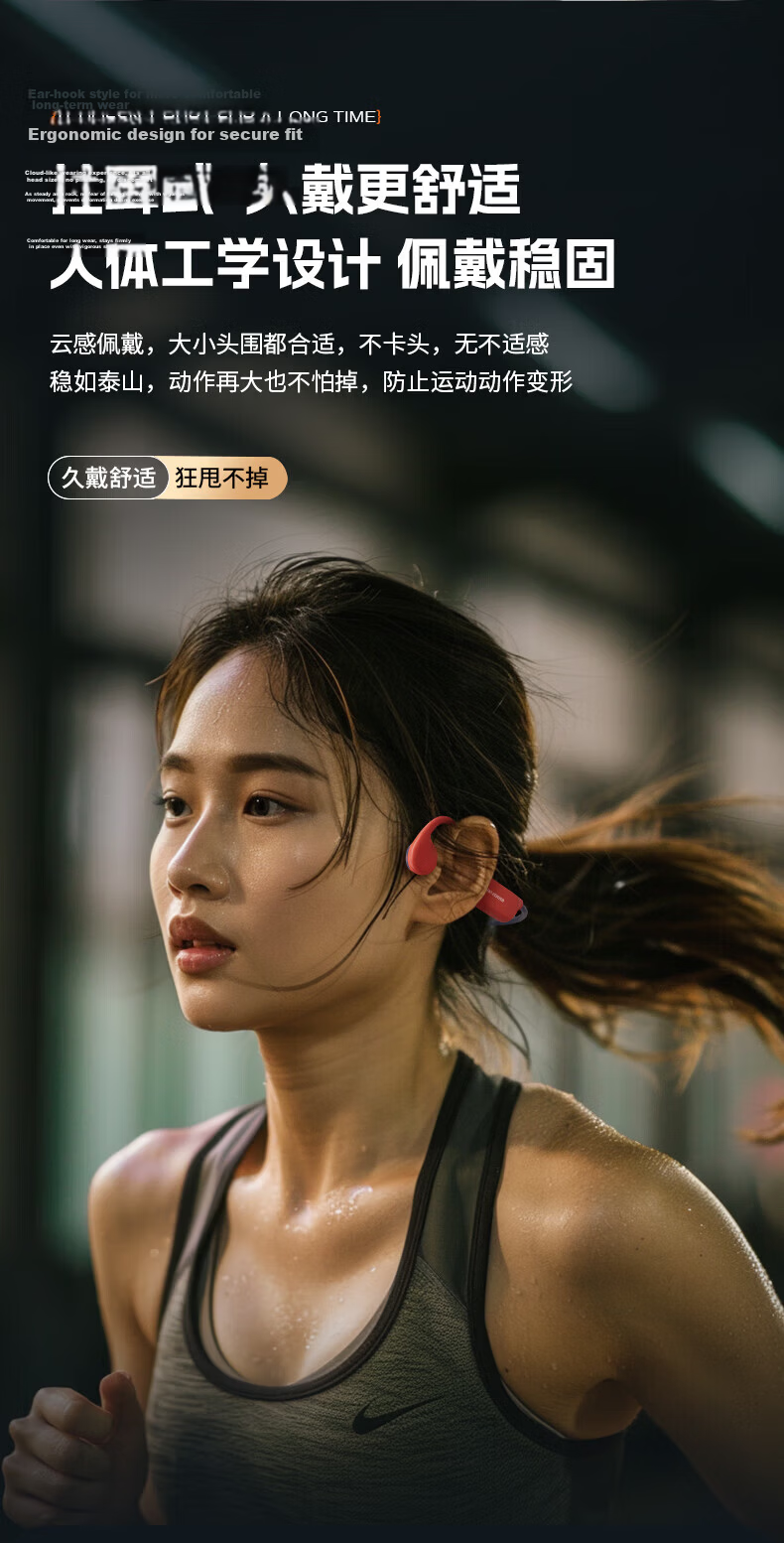 Yuanshi X7 Bone Conduction Swimming Earphones Open-Ear Sports Bluetooth Earphones IPX8 Waterproof 16GB MP3 Running Cycling Fitness 17