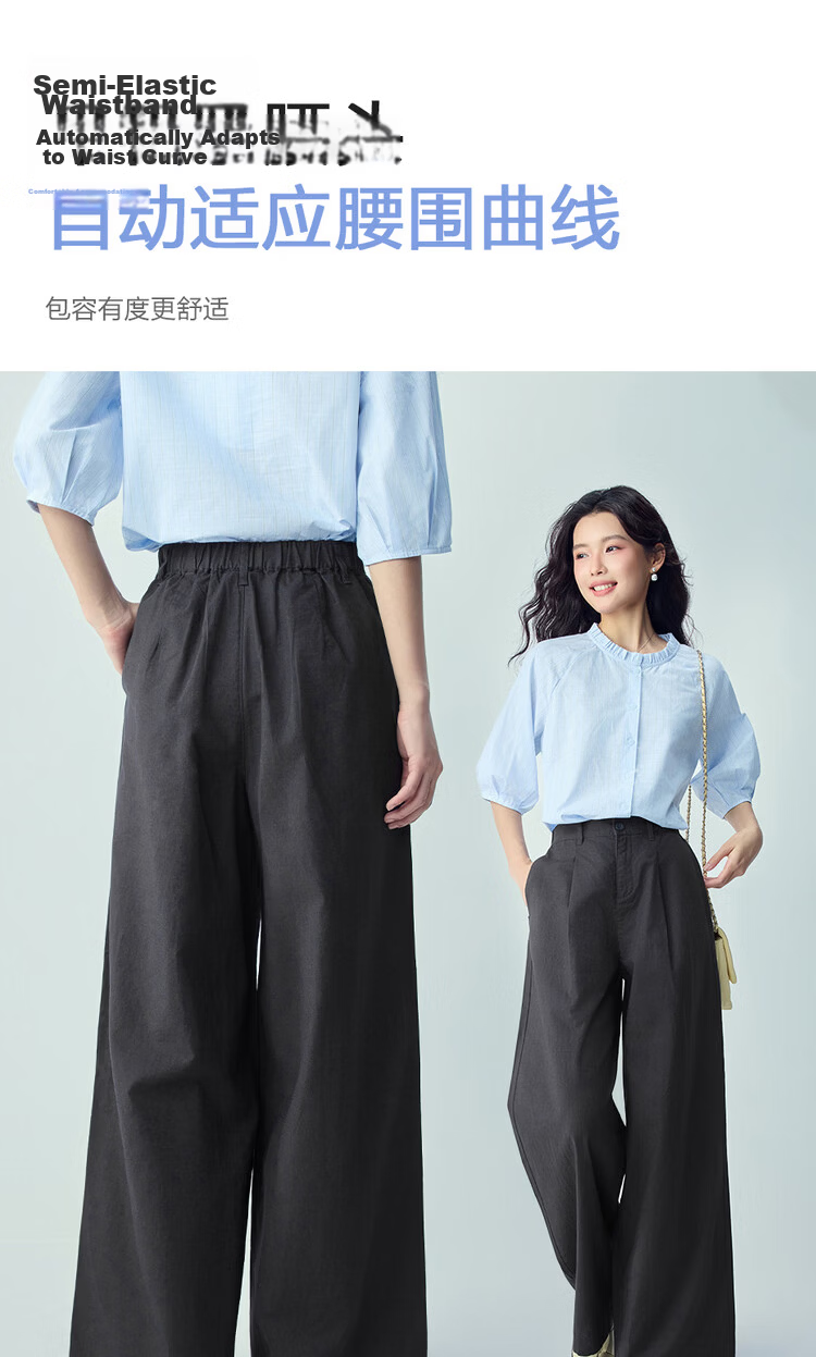 Giordano Women's Summer Linen Pants Cotton and Linen Loose Casual Pants Semi-Elastic Waist Wide-Leg Pants 13416310 7
