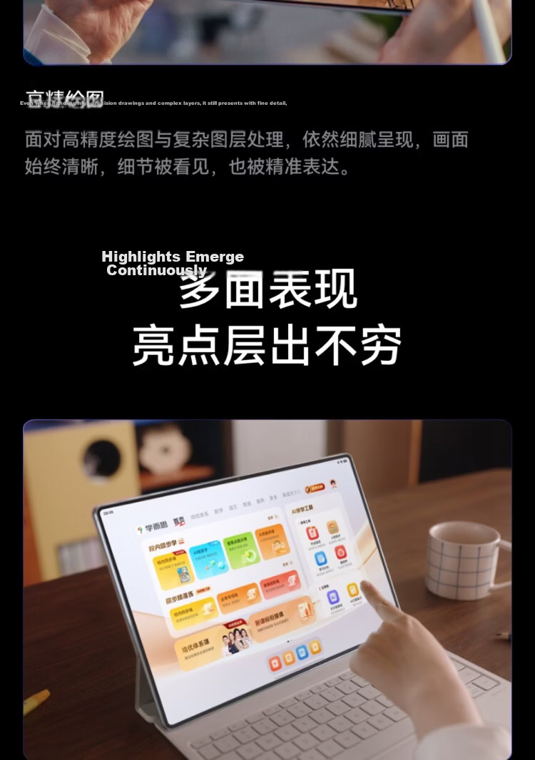 HUAWEI MatePad Pro Max Enjoy Edition 13.2-inch Huawei Tablet 3K OLED Screen Office Creative Tablet 12+256GB Deep Space Gray 31