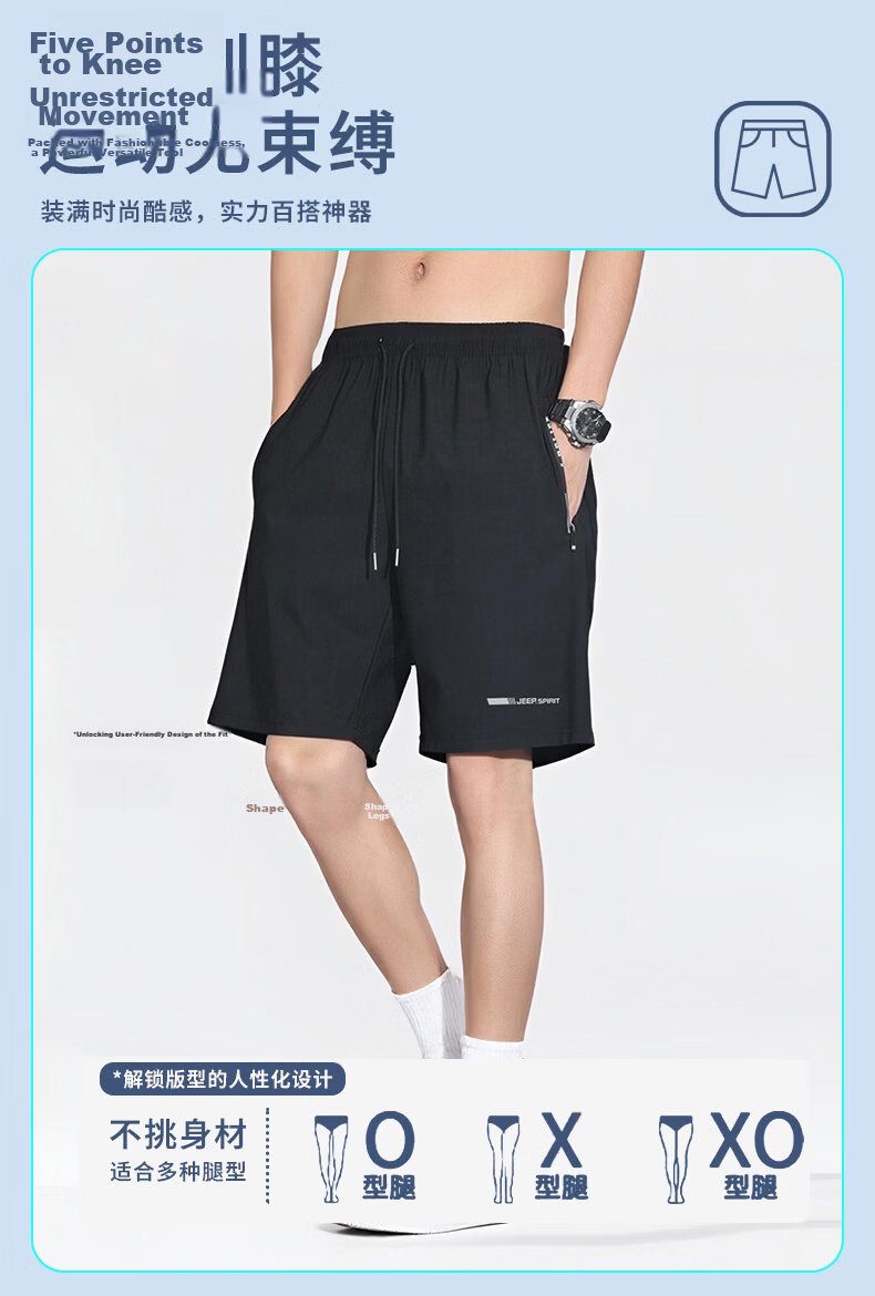JEEP SPIRIT Men's Summer Sports Ice Silk Quick-Dry Lightweight Cool Five-Point Running Casual Shorts 2XL 6