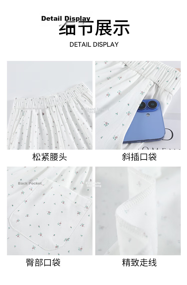 2026 New Summer Women's Loose High-Waist Wide-Leg Floral Casual Pants 10
