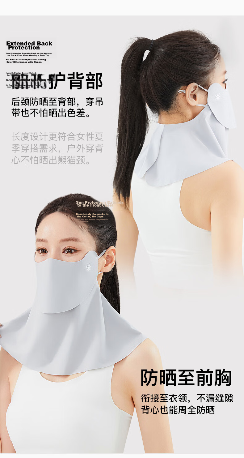 KELME Women's Sunscreen Face Mask UV Protection Breathable Ice Silk Neck Guard Antibacterial Summer Face Cover 11