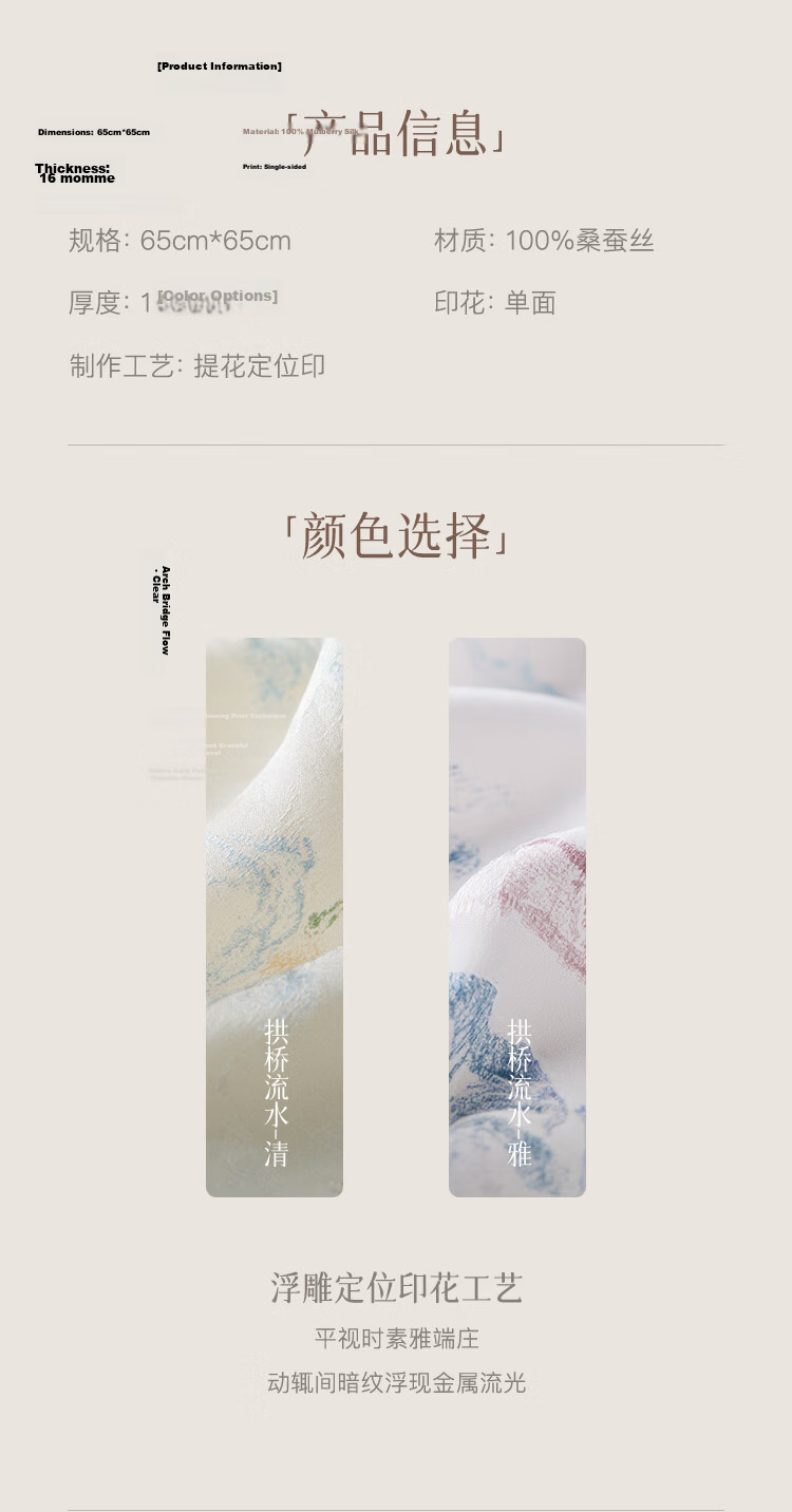 JIUMU 100% Mulberry Silk Scarf Square Shawl for Women Birthday Gift Box for Mom Dragon Boat Festival 10