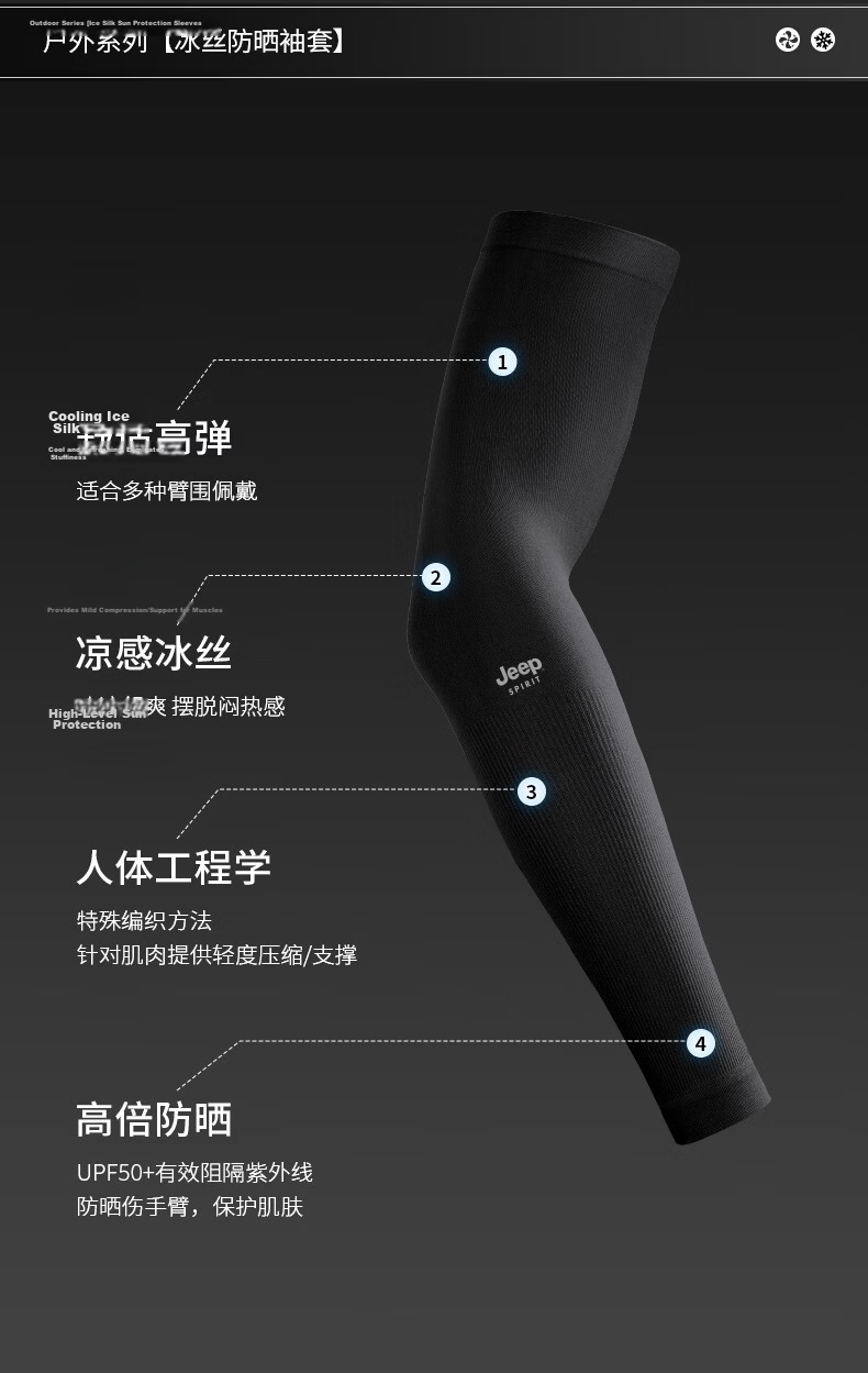 JEEP SPIRIT Jeep Sun Protection Ice Sleeves Unisex Summer Outdoor UV Protection Arm Sleeves J60002 Black [2 Pairs] 5