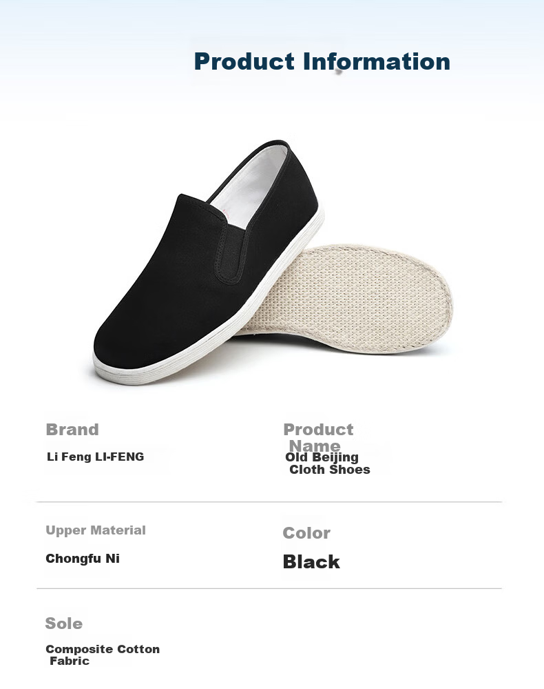 Lifeng Old Beijing Cloth Shoes Men Spring Autumn Breathable Comfortable Handmade Hemp Rope Layered Sole Slip-On Lightweight Casual Shoes Black 43 3