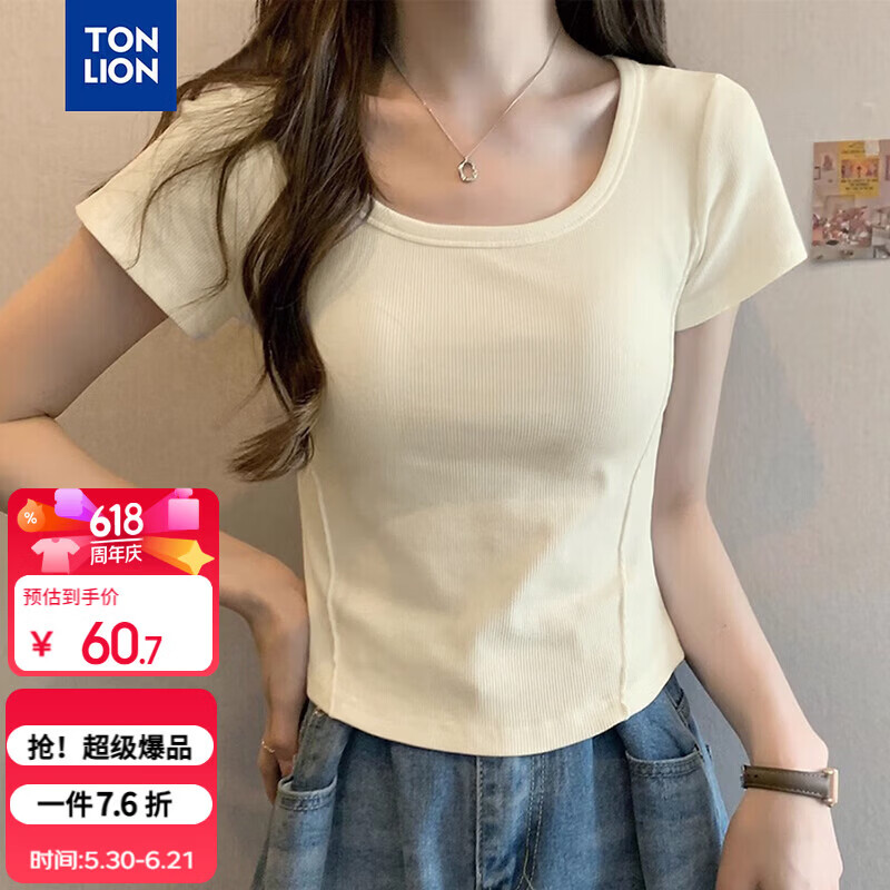 TonLion 2026 Summer Women's U-Neck Short Sleeve Solid Slim Fit Casual Versatile Premium T-Shirt