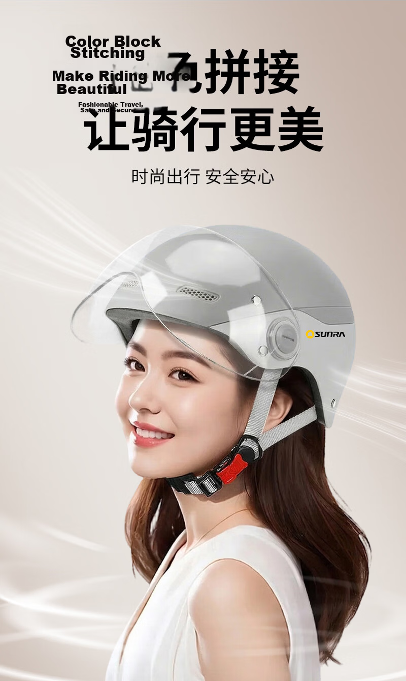 Sunra Summer Electric Bike Helmet Half Helmet New National Standard Class A 3C Certified Motorcycle Electric Scooter Helmet Summer Helmet 1