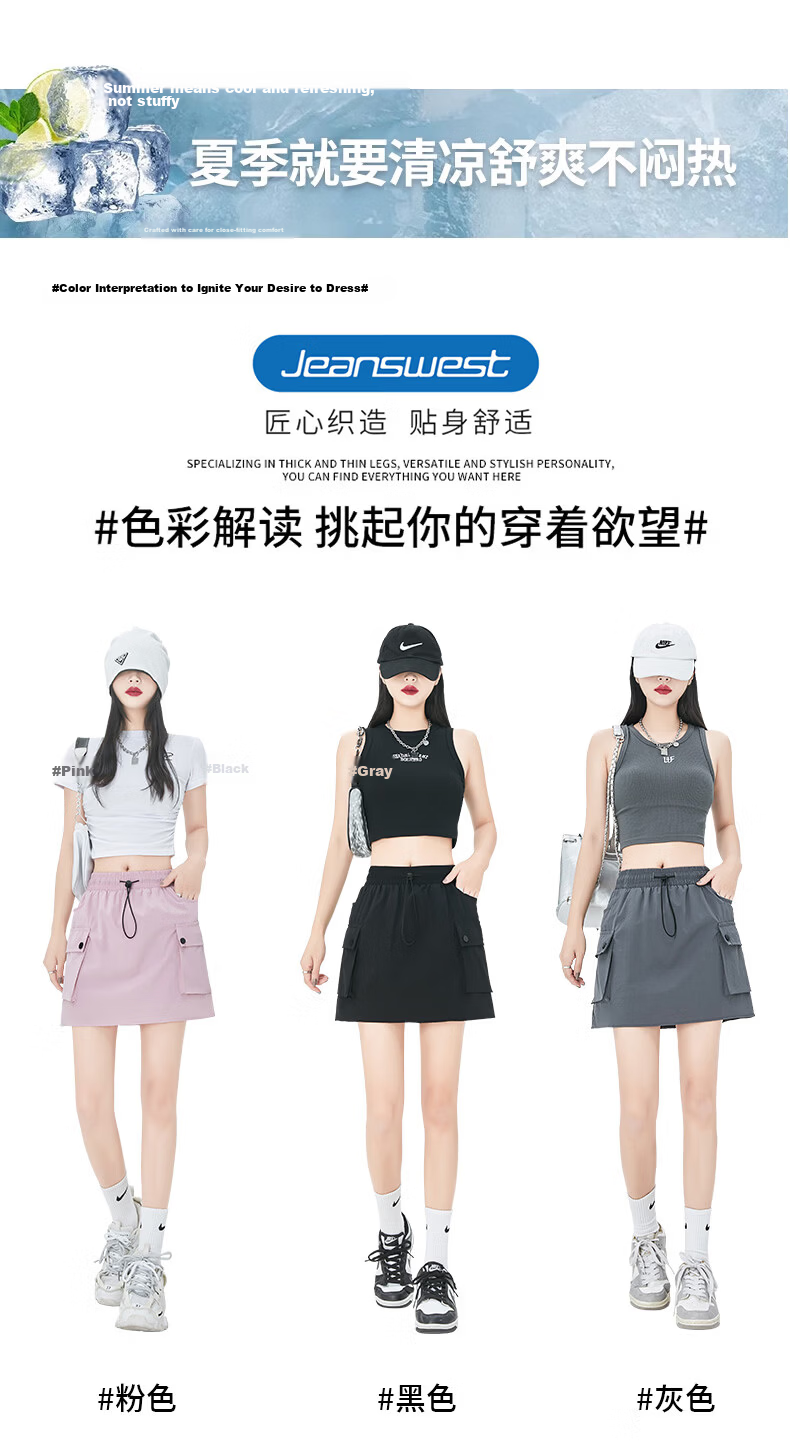 Jeanswest Women's Summer High-Waist Casual Slimming Multi-Pocket A-Line Black Skirt S 4