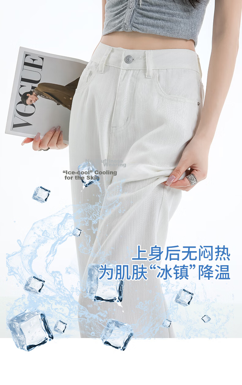 Boruilai Lyocell Flared Jeans for Women 2026 New Summer Thin Three-proof Bamboo Texture Casual Pants 7