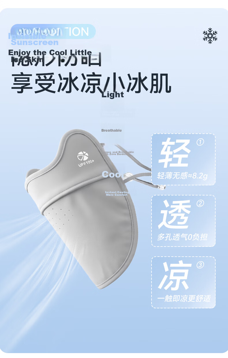FitonTon Women's Summer UPF100+ Sunscreen Face Mask Breathable Neck Protection UV Shield Cycling Mask 3