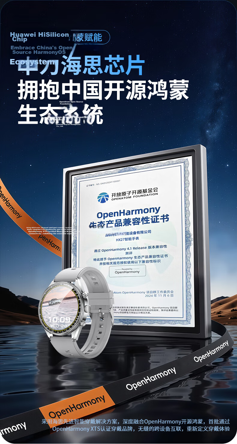 EG Smartwatch for Men Compatible with iOS, Android, HarmonyOS Open Source System, Multifunctional Sports Tracking 2