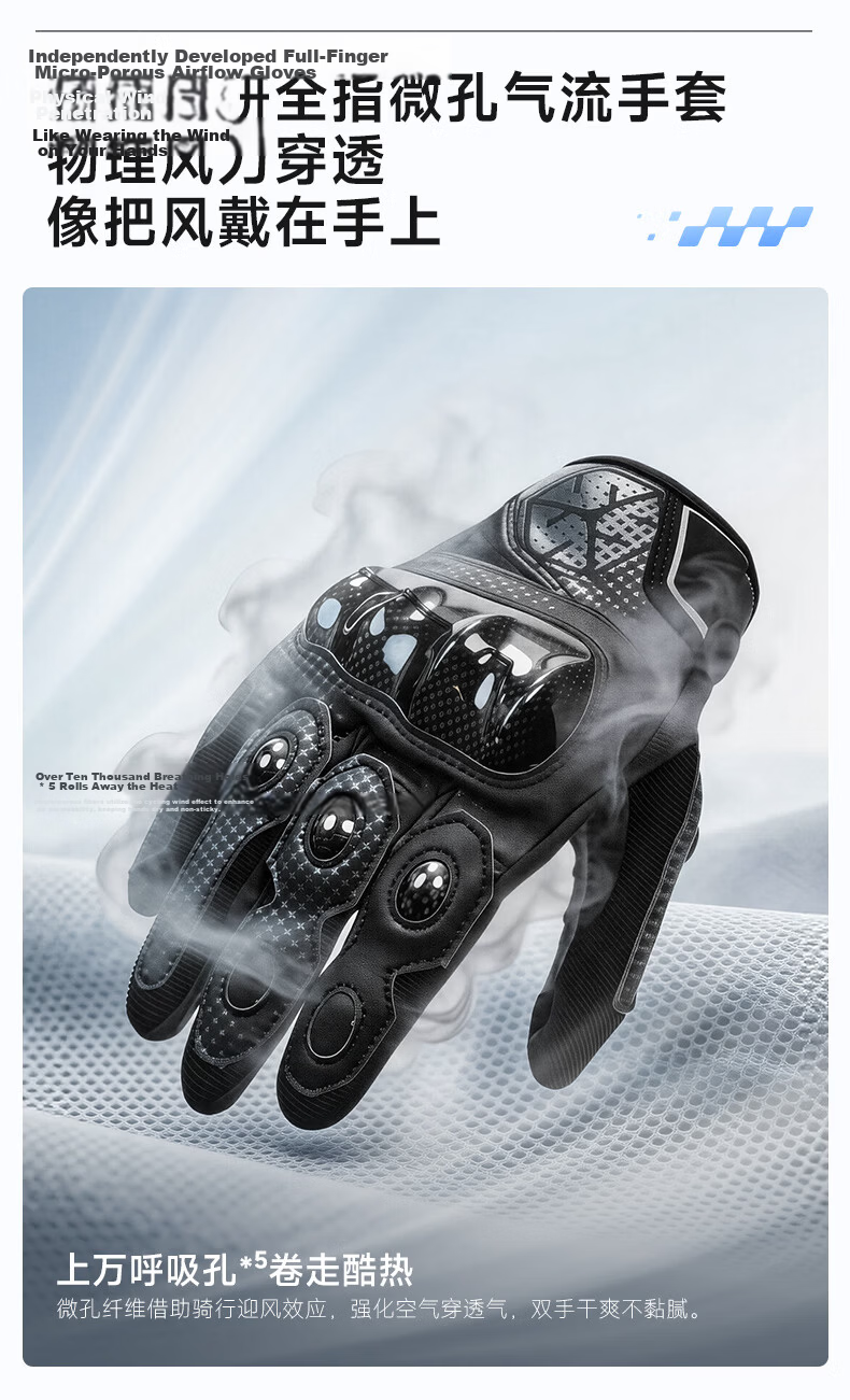 SCOYCO MC230 Motorcycle Gloves, Full-Finger Carbon Fiber Motorcycle Gloves, Anti-Fall, Wear-Resistant, Breathable, Suitable for Riding All Seasons, for Men And Wome 3