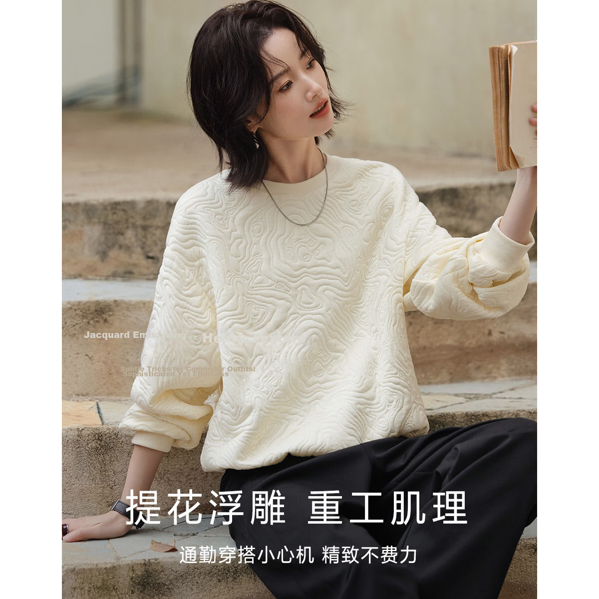 Demana Jacquard Embossed Spring Heavy Texture Crewneck Loose Fit Inner Pocket Hem Petite Women's Sweatshirt