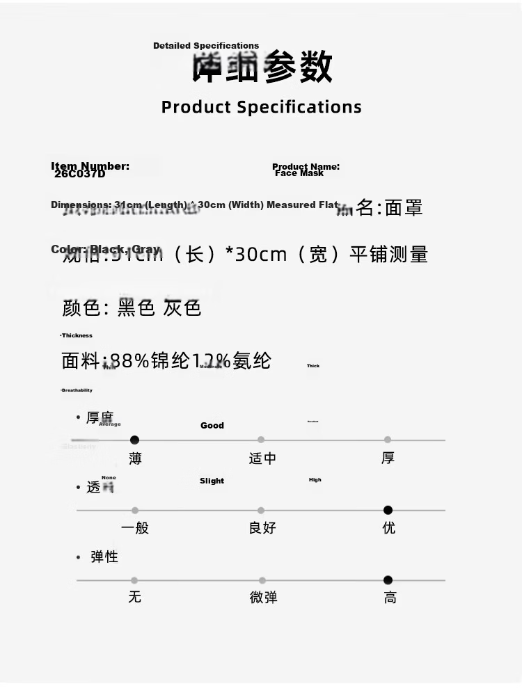 Zulijian Sun Protection Face Mask 2026 Summer New Unisex Outdoor Breathable Face Bikini Cycling Mask 1