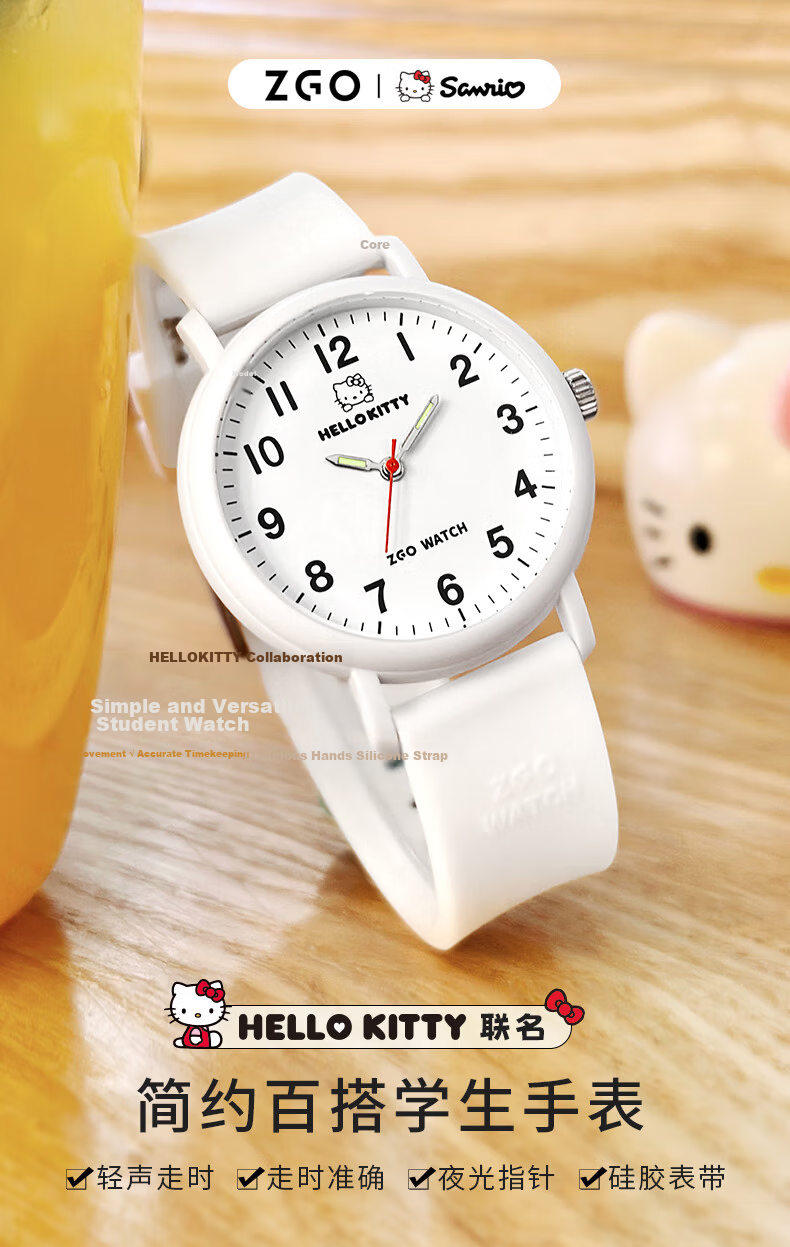Hello Kitty Student Exam Watch for Girls Middle and High School Quiet Quartz Movement 1