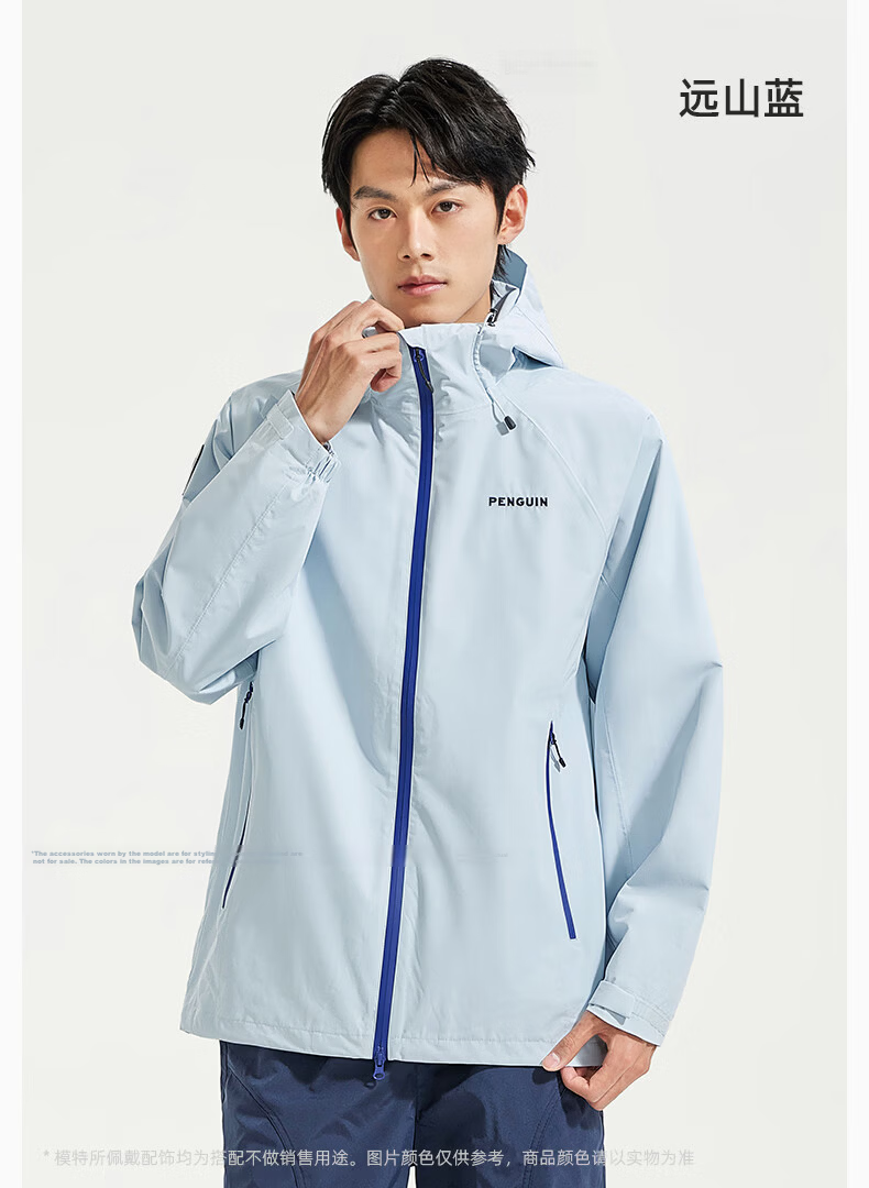 Penguin x Camel Collaboration Scale-Pattern Waterproof Outdoor Hiking Jacket Unisex Baby Style 33