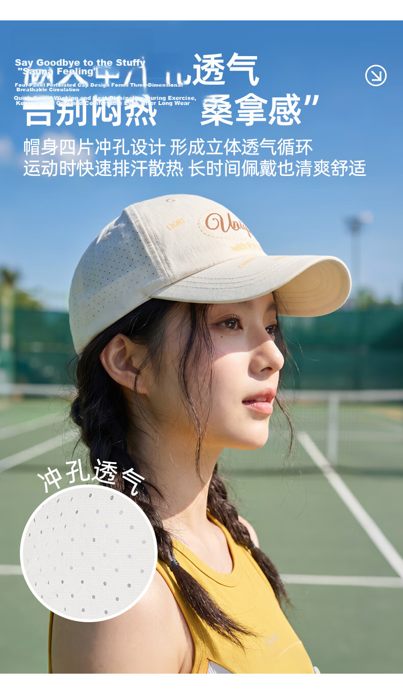 CACUSS Mesh Duckbill Cap Women Summer Hat Casual Sun Protection Lightweight Breathable Baseball Cap Outdoor Sunshade Hat Beige 7