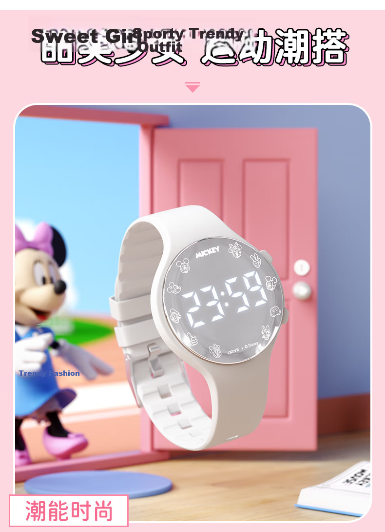 Disney Mickey Student Sports Watch Silent Alarm Vibration Reminder Electronic Watch for Middle and High School Boys and Girls 10