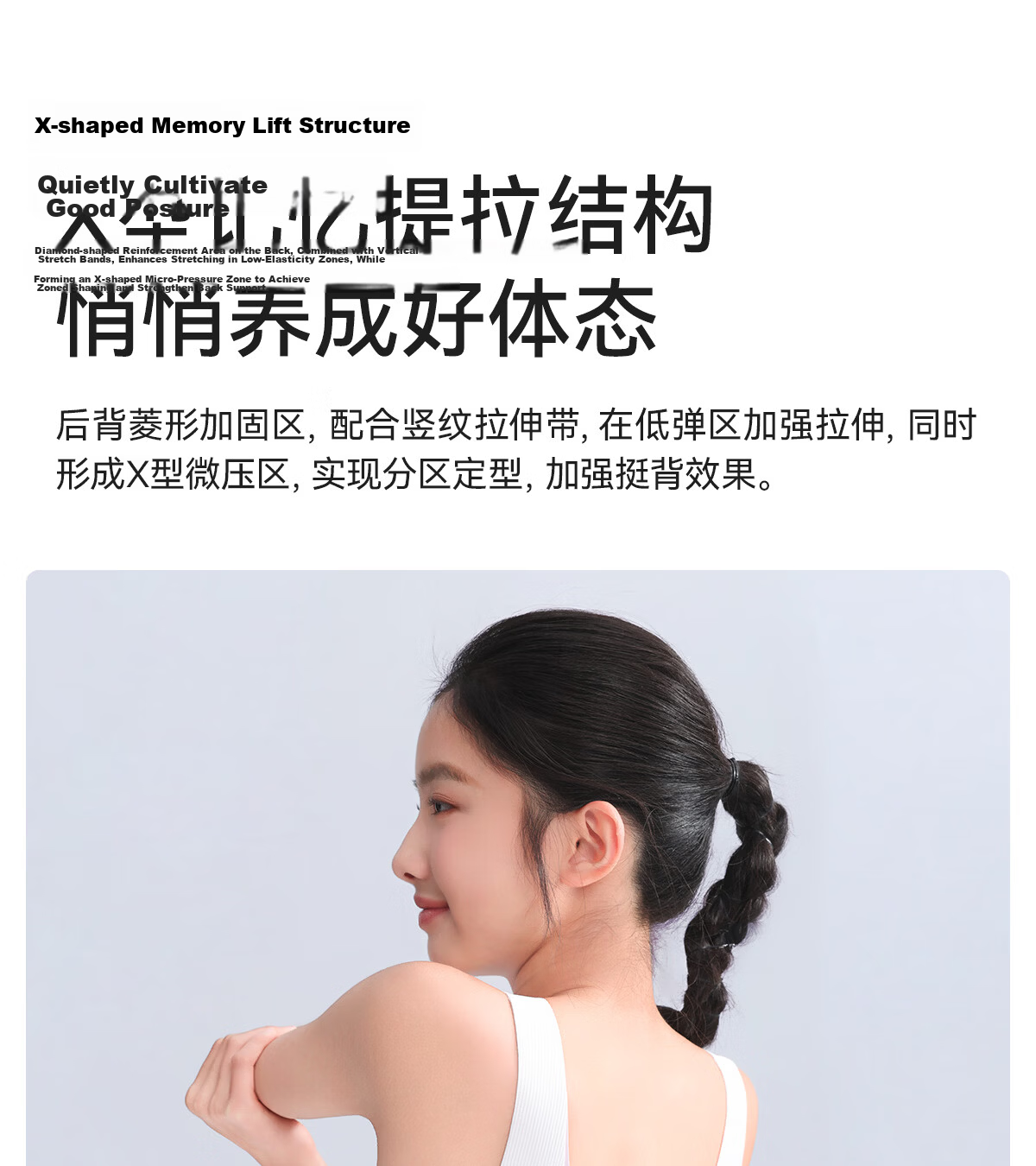 Beiyingda Junior High School Student Underwear Stage 2 80S Modal Fixed Cup Vest High School Student Shockproof Girls Bra 6