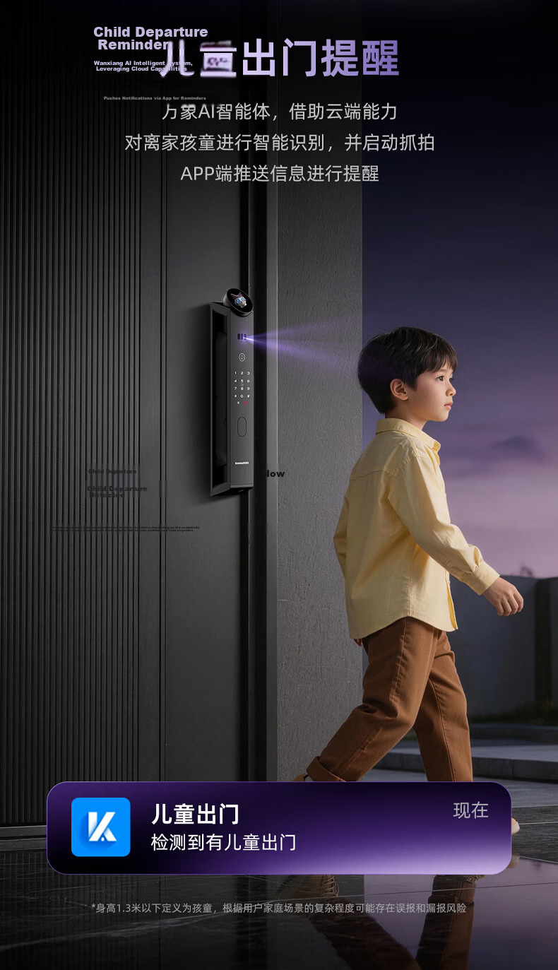 KAADAS Smart Door Lock i60 Ultra with Facial Recognition, Visual Peephole, Large Screen, Wireless Charging, AI Interactive Display 8