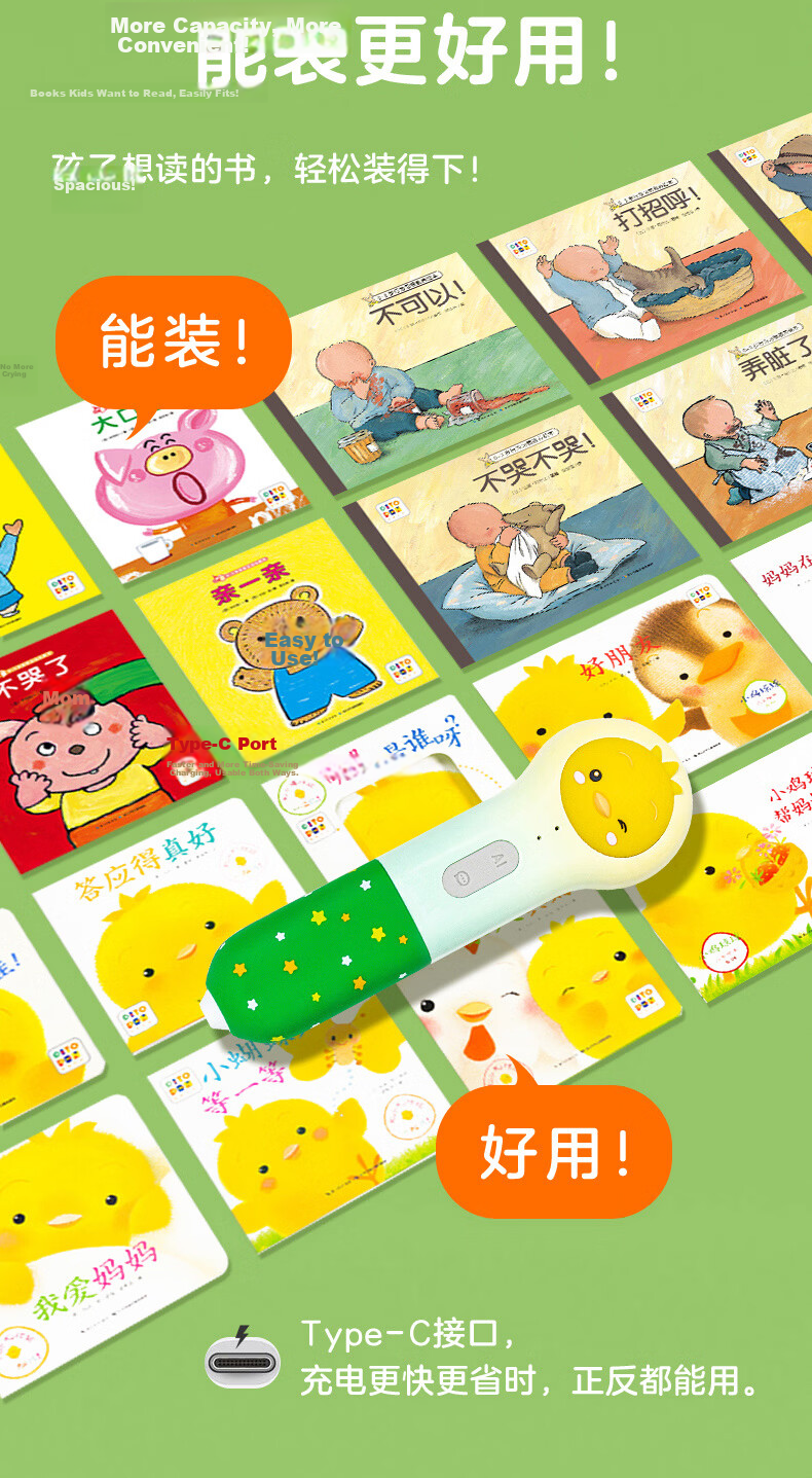 PIYO PEN Chick Ball AI Reading Pen JD JoyInside Bilingual Early Education Machine Children's Story Player Birthday Gift 10