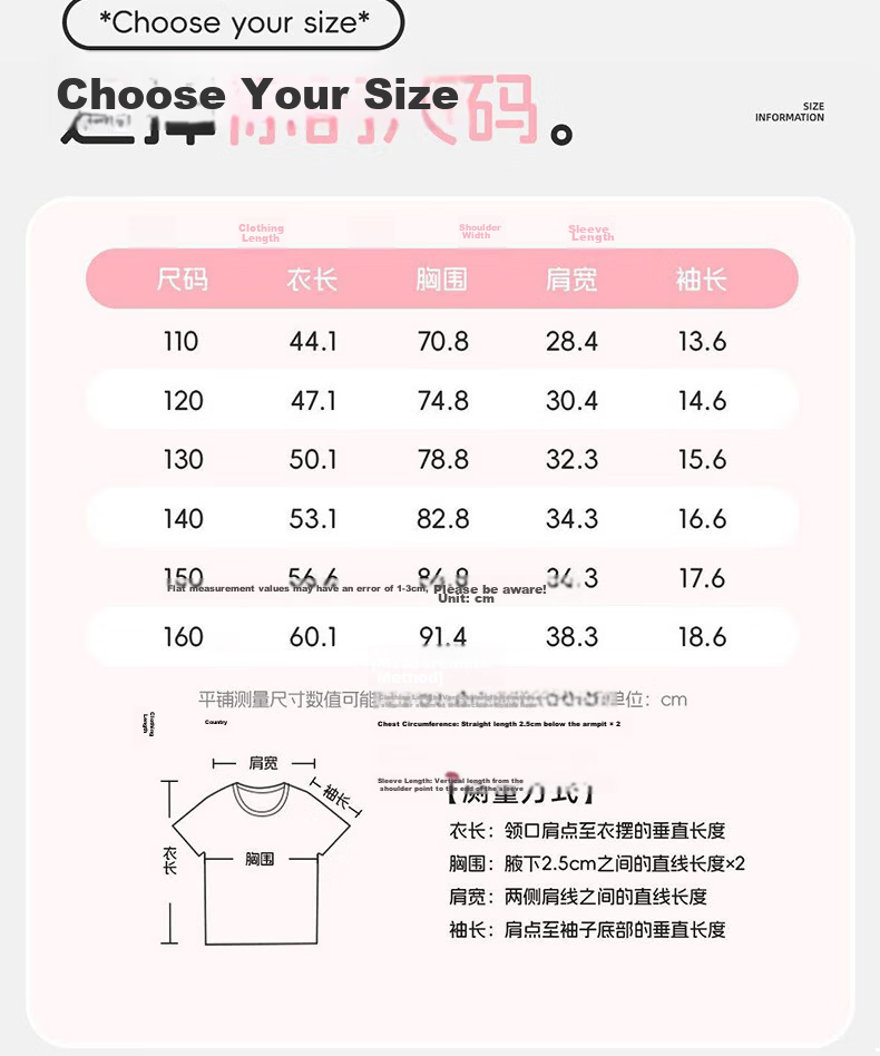 Disney Girls Summer Tie-Dye Short Sleeve Denim Mosquito-Proof Pants Set Photography Ni Purple + Winking Minnie Blue 120 10