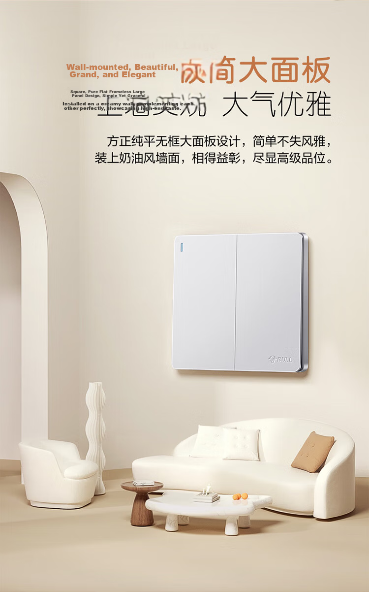 BULL Switch Socket G12 Series 2-Pin 10A 3-Pin 16A Panel 86 Type G12Z227S Cream Style Space Silver 6