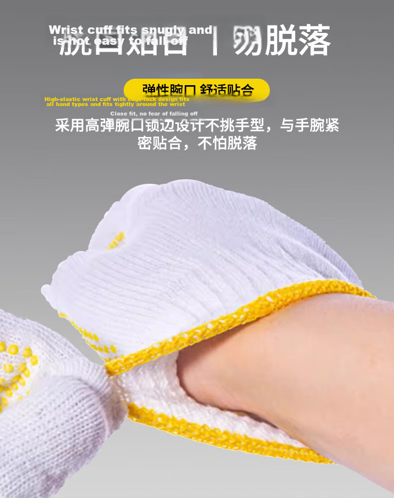 Wusjing Dot Glue Wear-Resistant Work Gloves 12 Pairs Cotton Linen + Dot Glue Anti-Slip Durable Yellow Maintenance Mechanical Construction Gloves 8