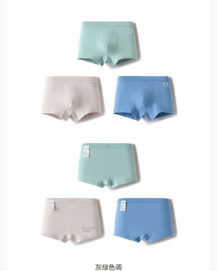 Balabala Boys' Cotton Boxer Briefs Antibacterial Children's Underwear 3-Pack 29
