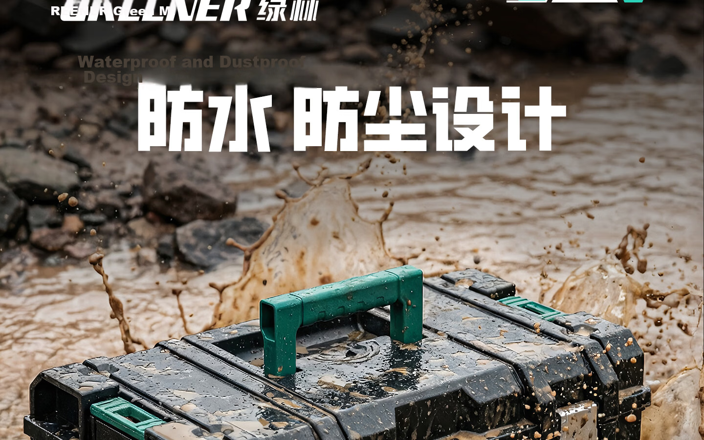 GREENER Stackable Large Capacity Modular Stacking Hardware Toolbox Multifunctional Industrial Grade Set Trolley Case No.3 19