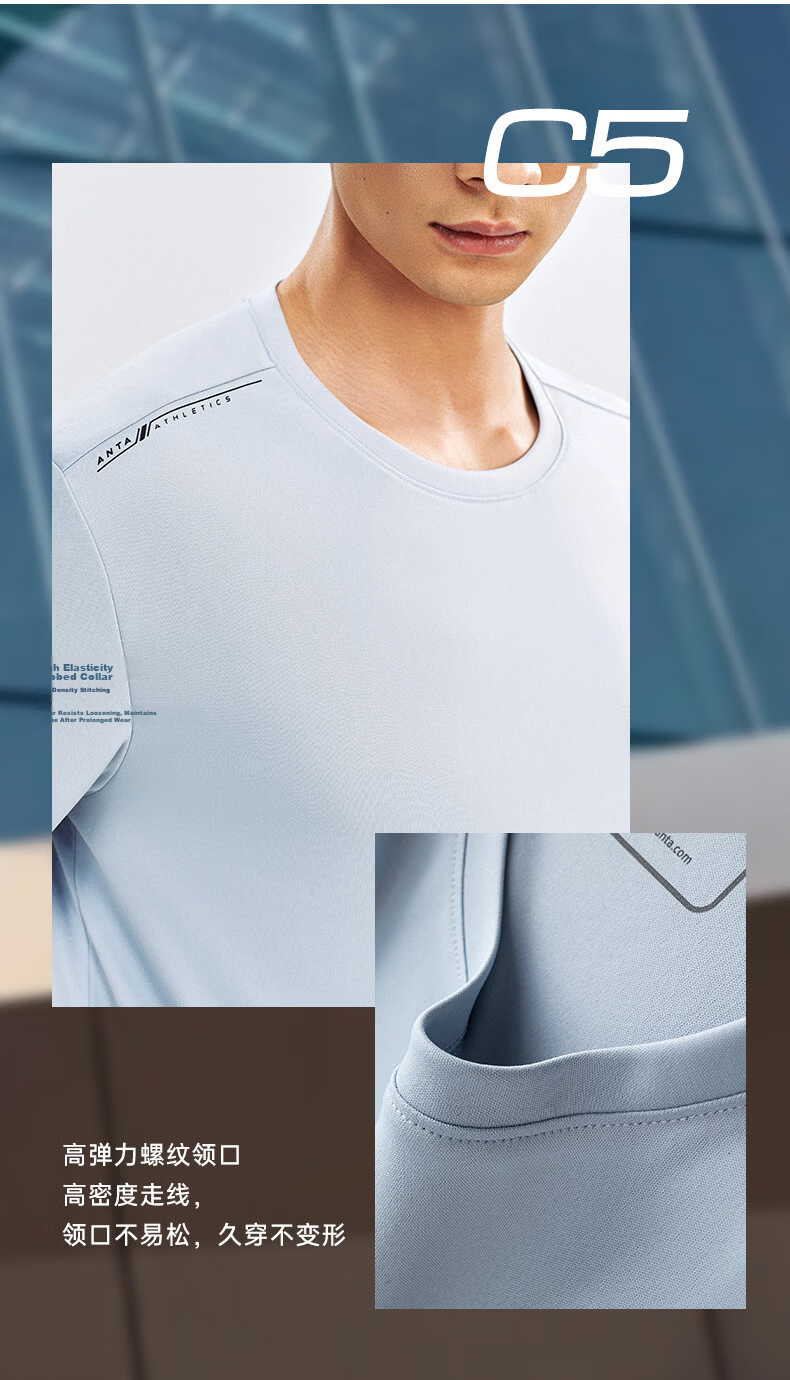 Anta Quick-Dry Set | Men's Summer Sports Short Sleeve T-Shirt and Shorts Two-Piece Moisture-Wicking Breathable Running Fitness Training Suit 10