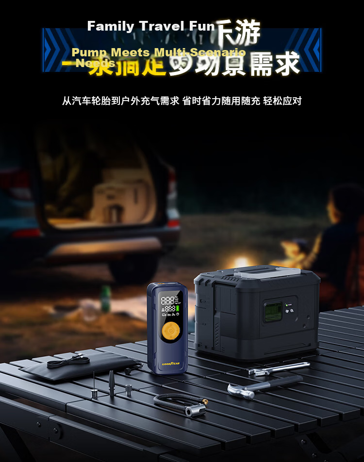 Goodyear Portable High-Pressure Wireless Car Tire Inflator Pump for Vehicles and Bicycles 46