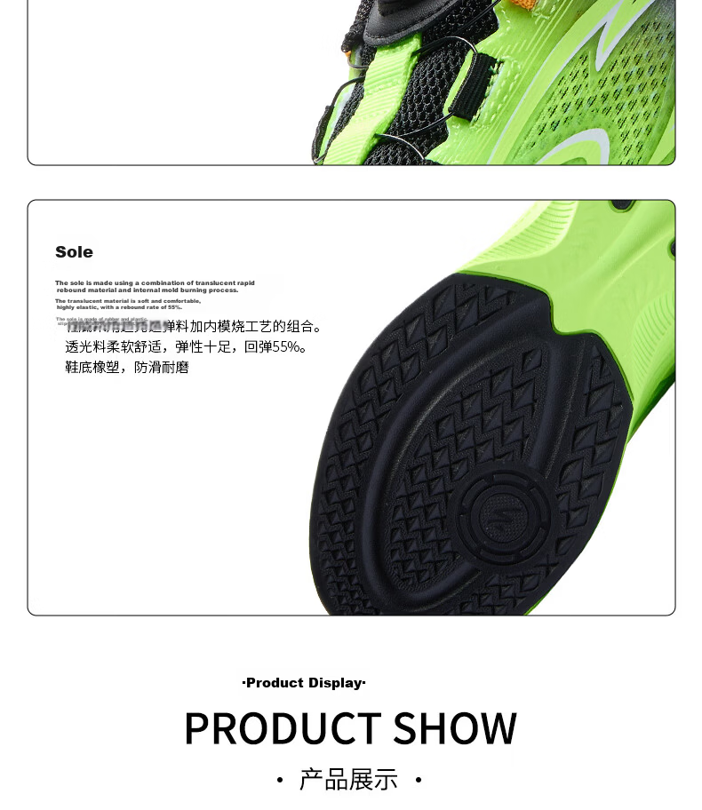 361° Gazelle 4.0 Kids Jump Rope Shoes 25 Autumn Youth Professional Training Elastic Sports Shoes Unisex Fitness Test Shoes Green Size 37 25