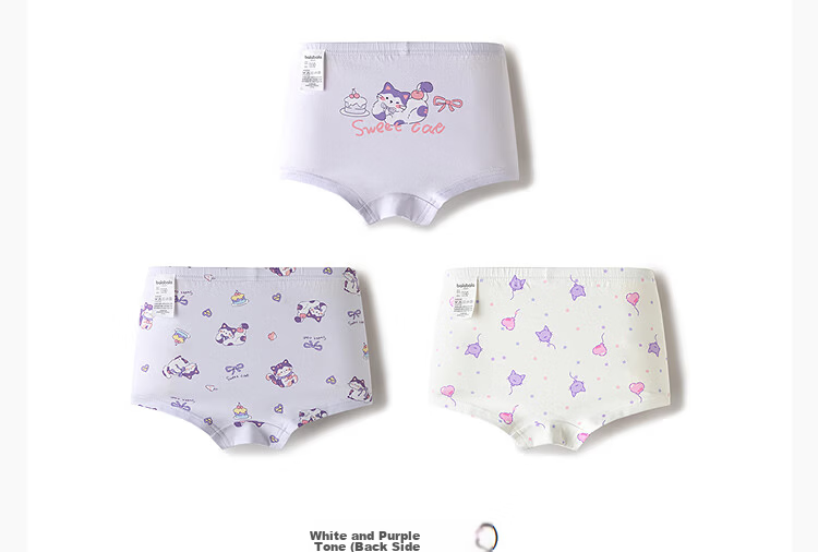 Balabala Girls' Cotton Underwear A-Class Children's Boxer Shorts Antibacterial 3-Pack 52