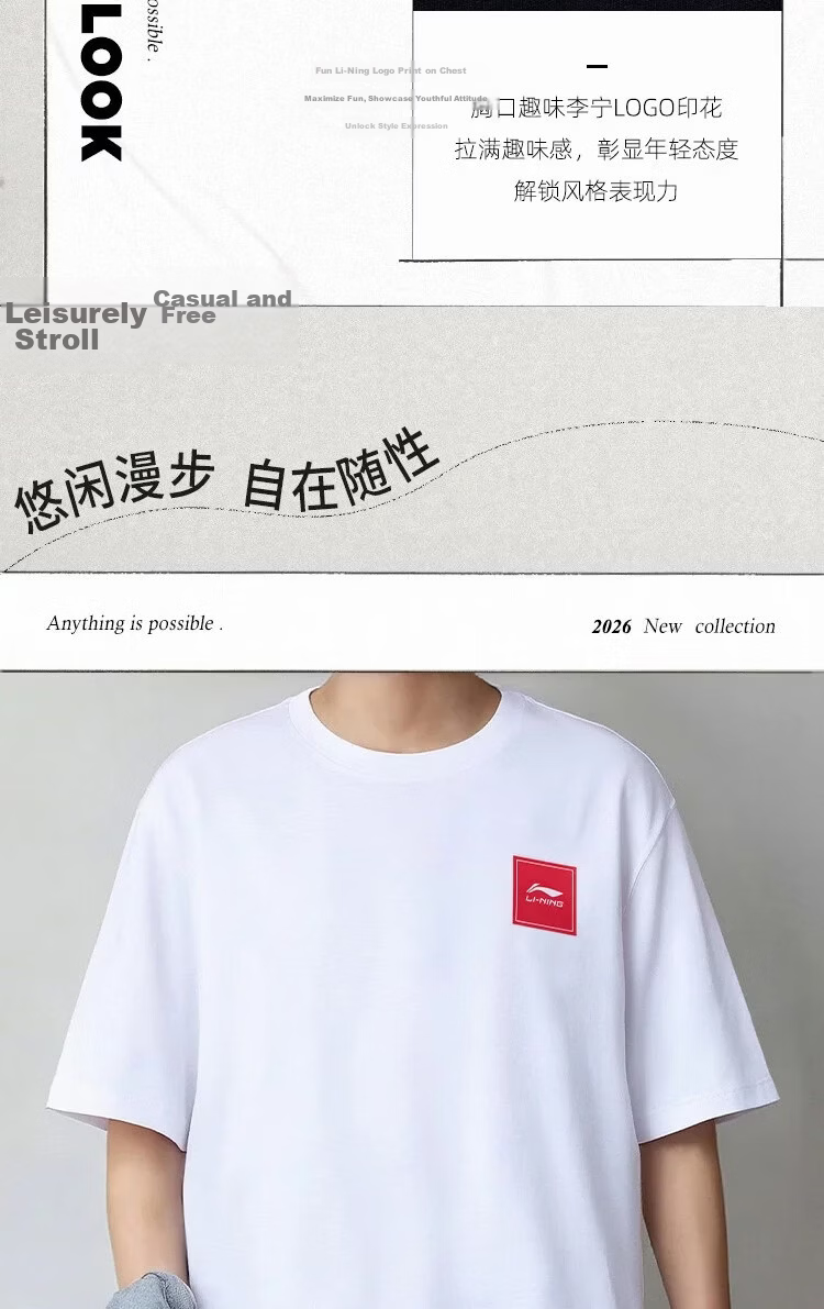 LI-NING Summer Lightweight Breathable Sports T-Shirt Classic Fashion Short Sleeve Casual Comfortable Tee Shirt 4