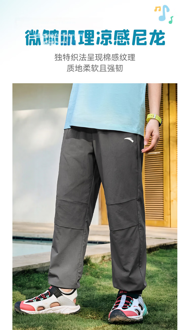 Anta Kids Pants Boys Girls Summer Breathable Loose Outdoor Cargo Sports Pants A52626509 4