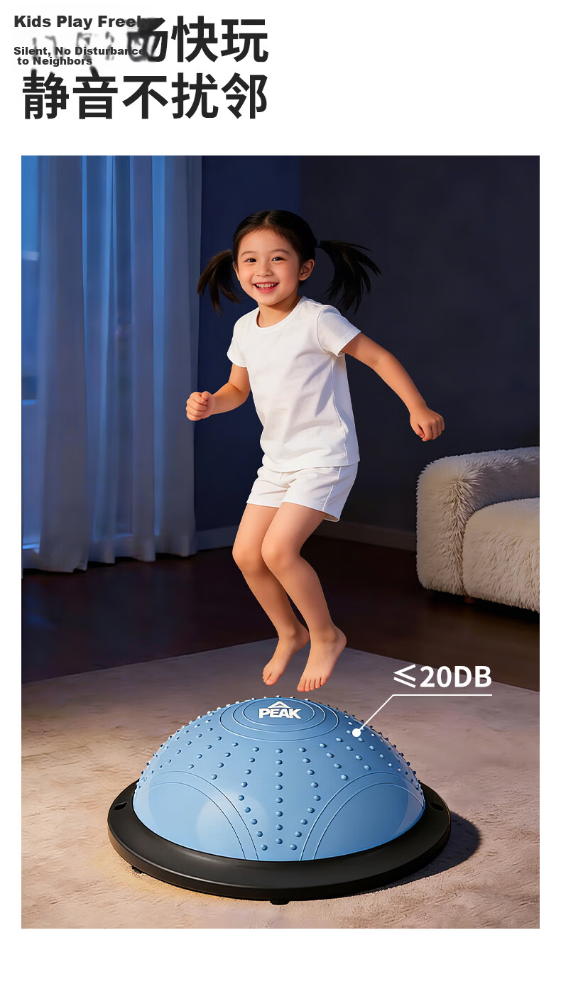 Peak Balance Wave Speed Ball Children's Half-Sphere Balance Ball Adult Yoga Ball Core Sensory Integration Training Thickened Explosion-Proof Gray 46cm 20