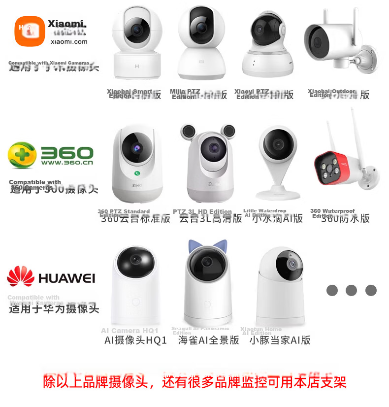 Liantuo Surveillance Camera Floor Stand Indoor Mobile Compatible with Xiaomi, Ezviz, Haima, Babi, Huawei, TP-Link Cameras 8