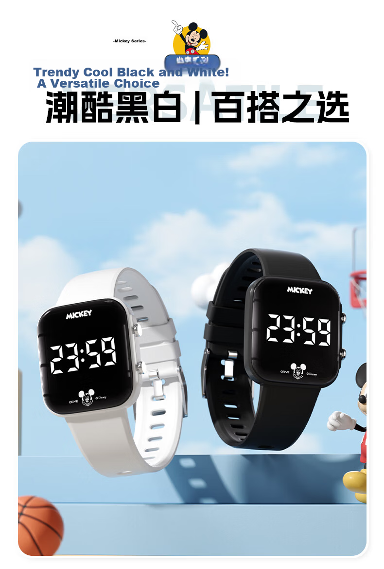 Disney Teen Electronic Watch High School Student Dormitory Wake-up Vibration Alarm Clock Kids Sports Swimming Waterproof Watch Boys 13