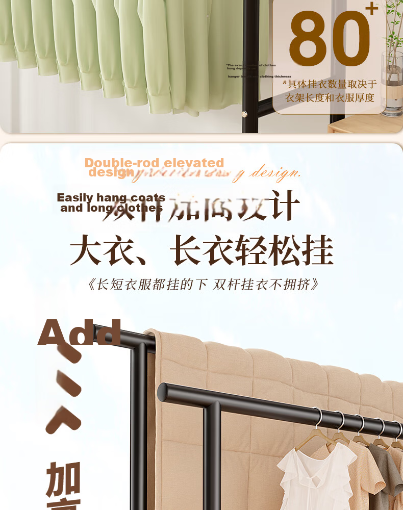 Shanshan Wooden Floor Clothes Rack Multifunctional Indoor Garment Hanger for Bedroom and Balcony with Mobile Storage Rack 6