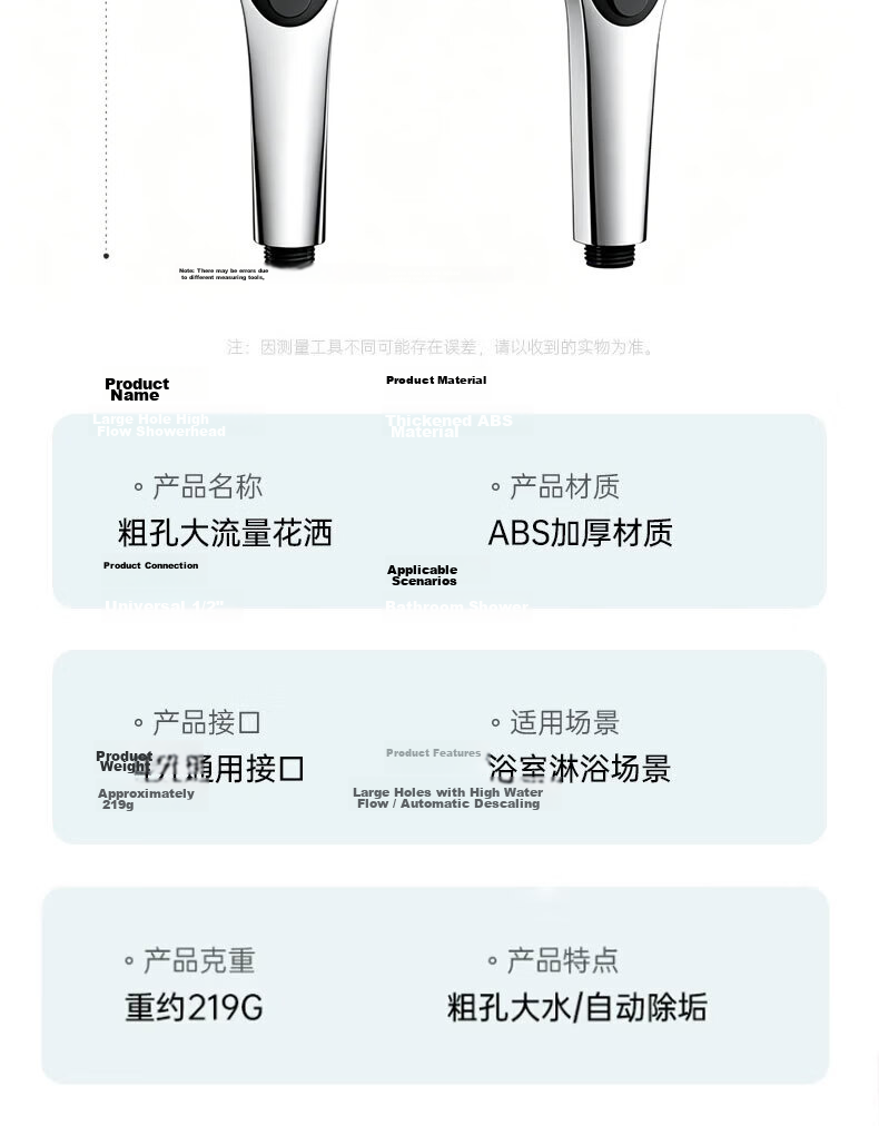 HOMK Seiko Shower Head Set with Hose, High-Pressure Shower Head for Bathroom Bathing, New Model 19