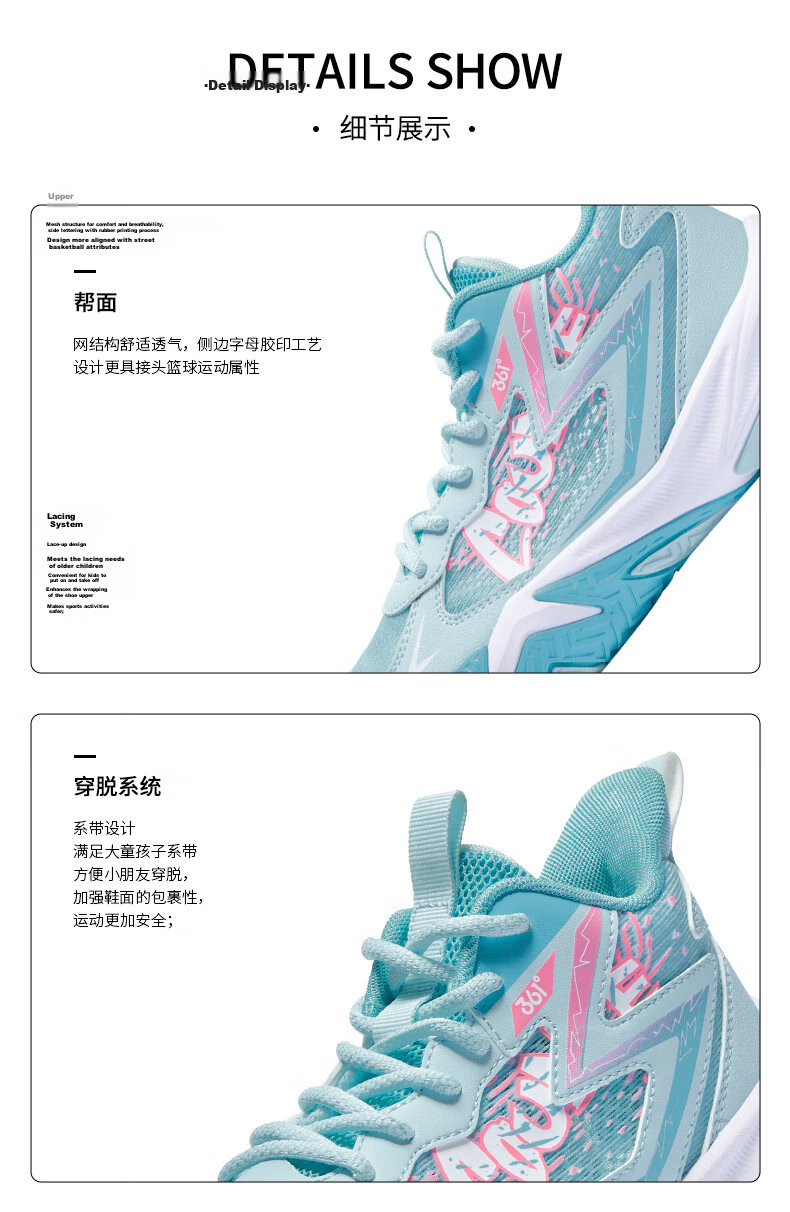 361° Kids Sports Shoes 26 Summer Boys and Girls Breathable Durable Shock-Absorbing Basketball Shoes Purple Size 39 16
