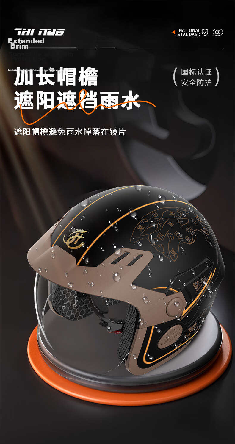 JUNHAOLONG Electric Vehicle Helmet New National Standard Class A 3C Certified Motorcycle Helmet Unisex Four Seasons Universal Electric Bike Helmet with Visor Model 813 Matte Black - Striped 5