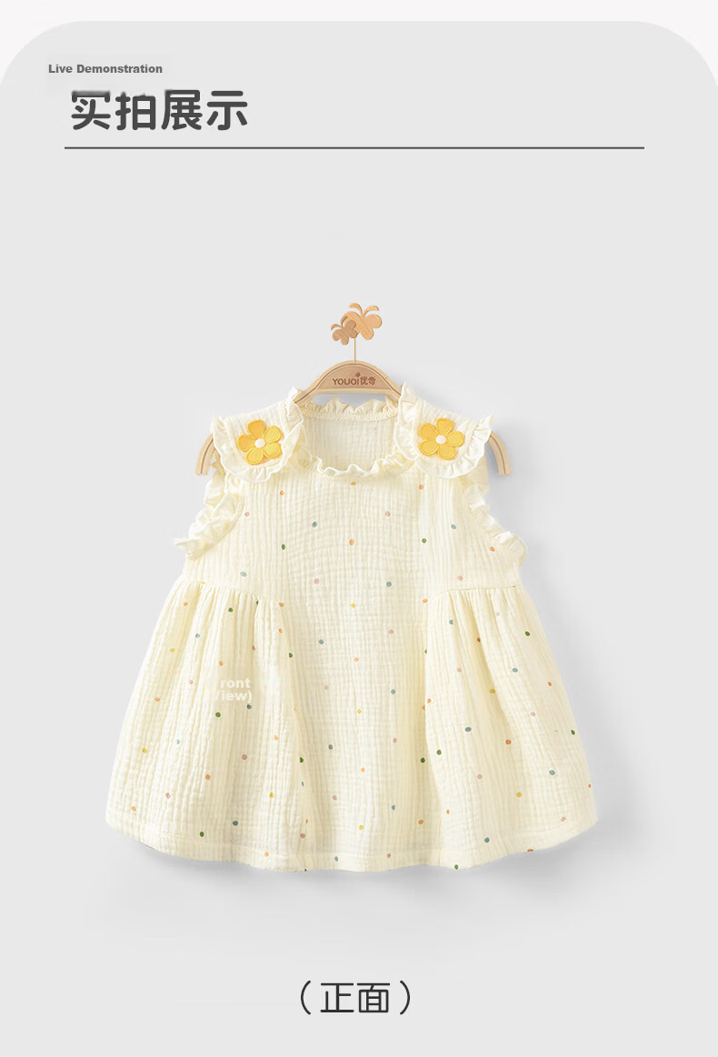 Youqi Girls Sleeveless Dress Summer Infant Toddler Vest Princess Dress Kids Summer Thin Baby Top 1