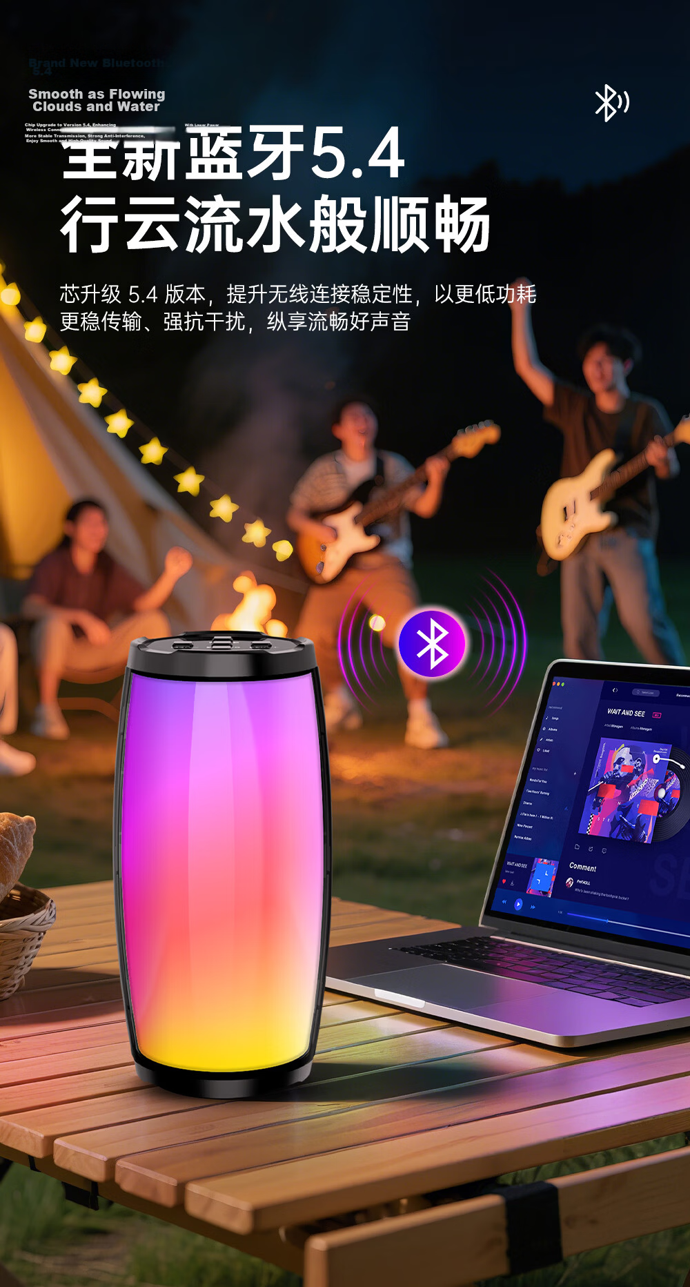 Wanhua Bluetooth Speaker Mini High-Quality Bass 2026 New Desktop Computer Portable Outdoor Loud Atmosphere Light 4