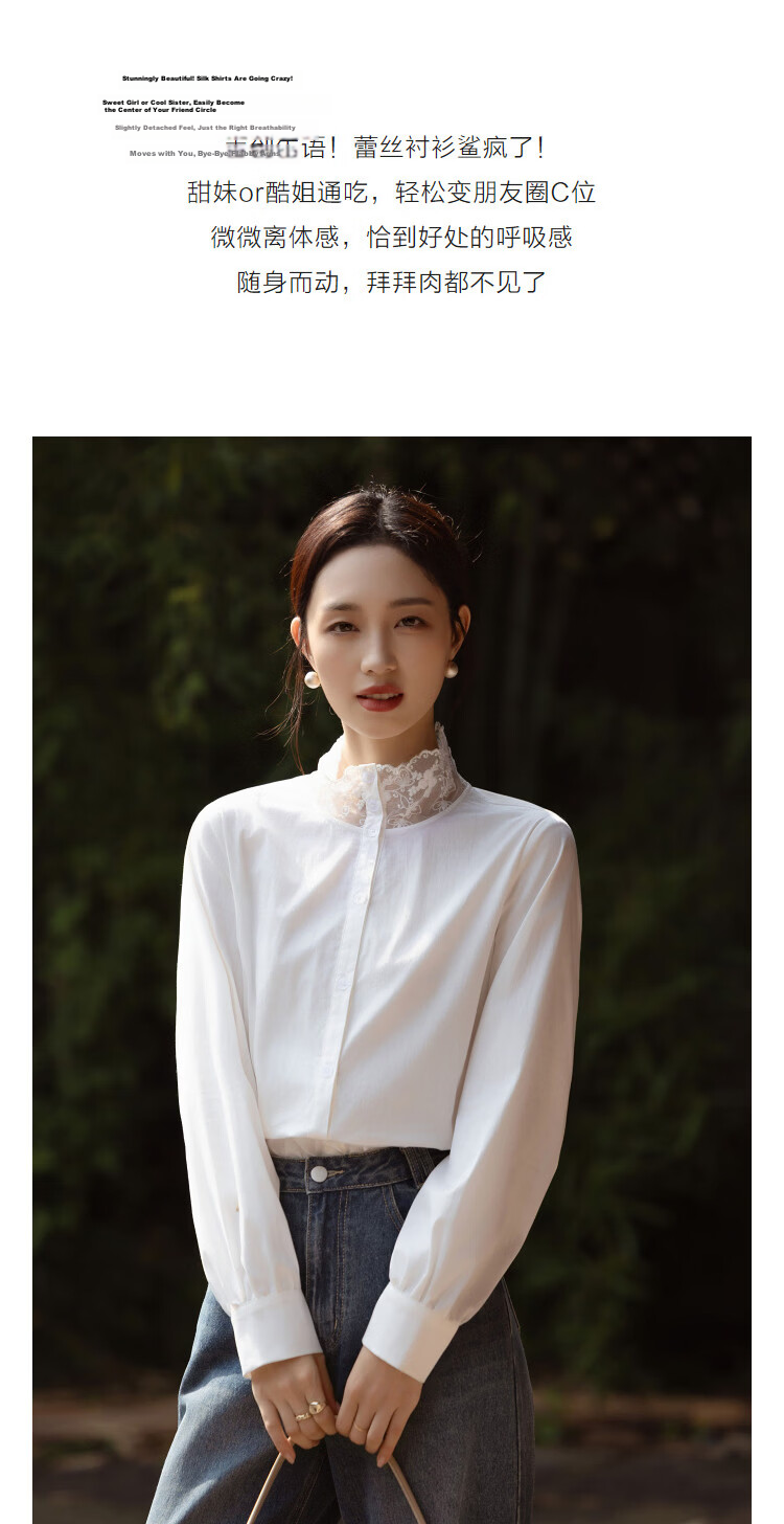 Demana Spring French Lace Lapel Long Sleeve Shirt Petite Elegant Women's Top with Full Cotton-Blend Stretch 6