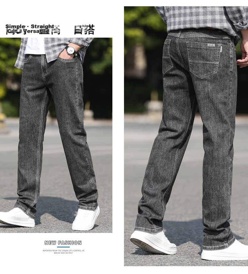 Pierre Cardin Father's Day Gift Jeans, Men's Thin Cotton Stretch Loose Cool Straight-Leg Casual Pants, Abrasion 29 9