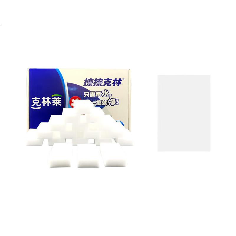 White Image 3