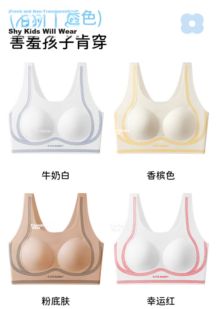 FitonTon 2-Pack Girls' Middle School Student Development Period Racerback Sports Vest Shockproof Thin High School Teen Bra 17
