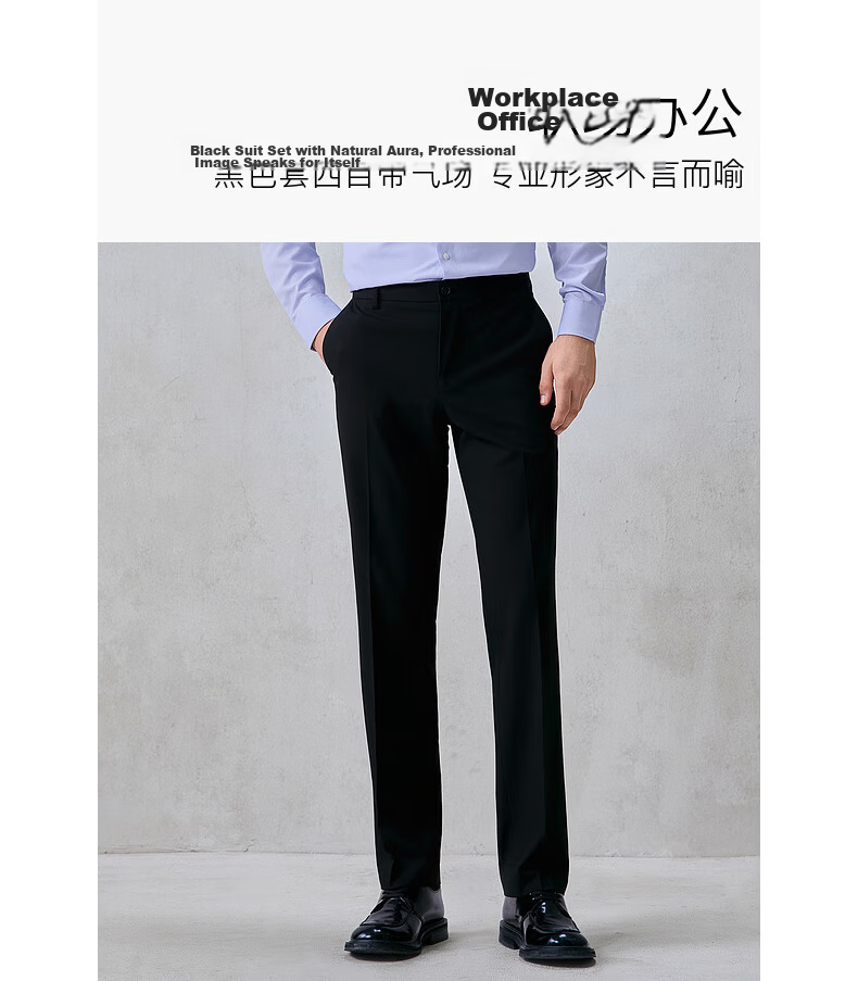 G2000 Antibacterial Multi-Stretch Business Commuter Men's Four-Season Dress Pants 3
